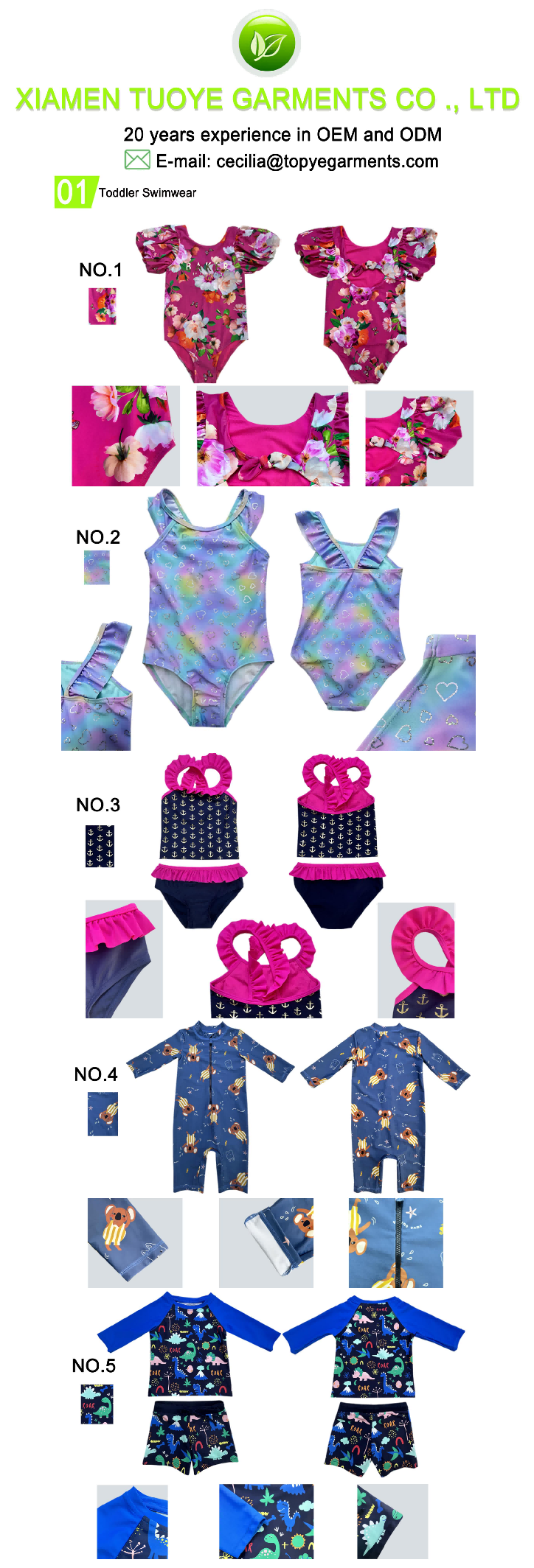 1689931154.png 幼儿泳衣.png