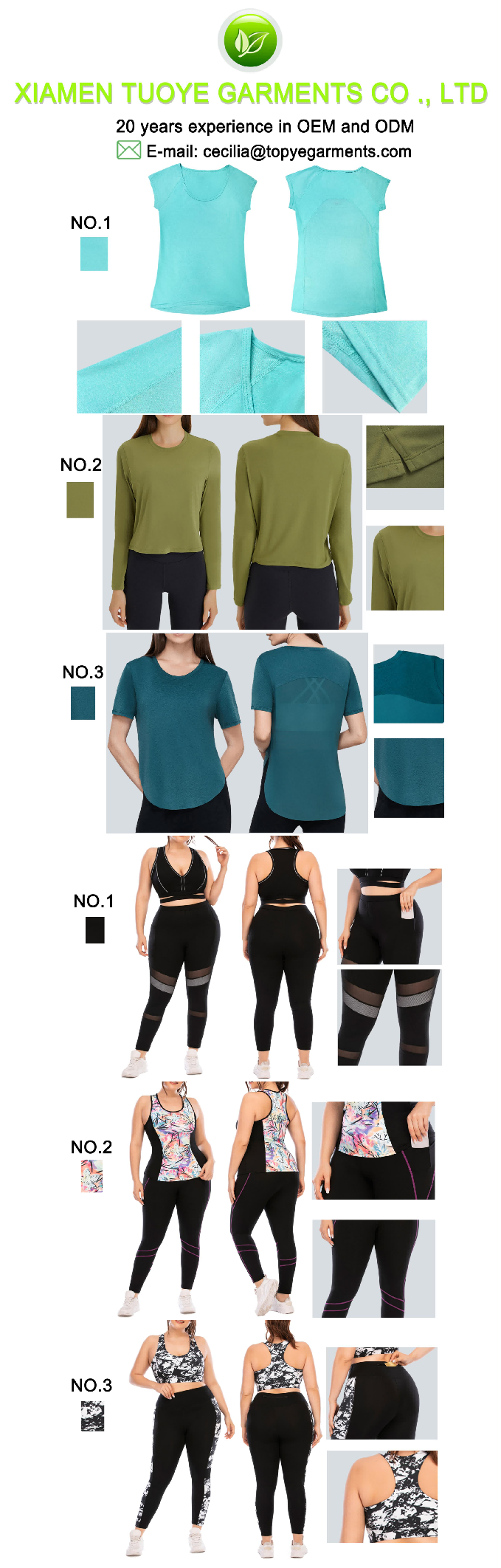 1689931574.png T恤及大码套装.png