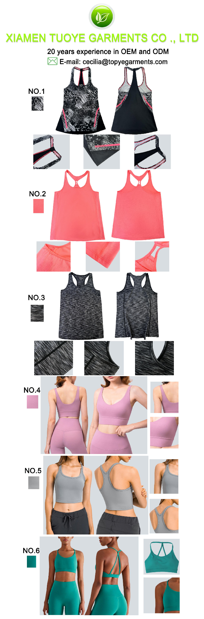 1689932380.png 背心.png