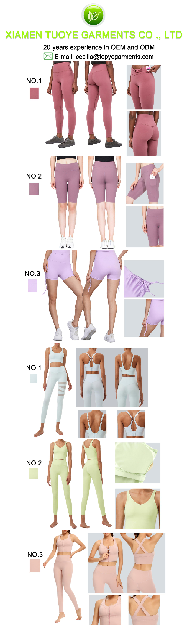 1689932667.png 瑜伽裤及套装.png